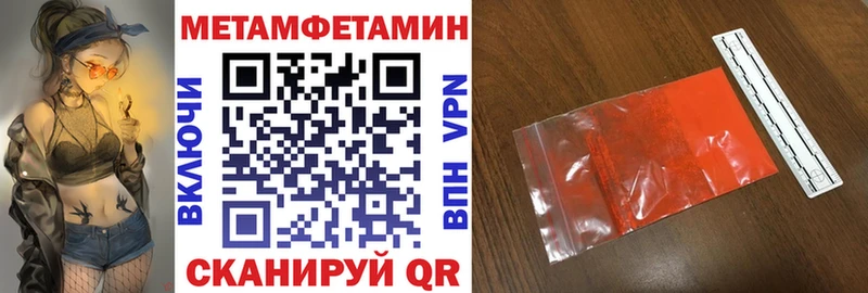 Купить закладки  Палласовка  Амфетамин VHQ 