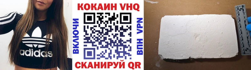 Cocaine Fish Scale Палласовка