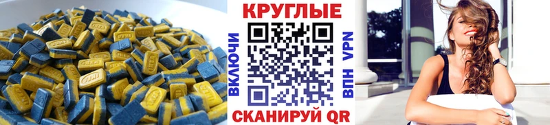 Экстази 280 MDMA  Купить закладки  Палласовка 