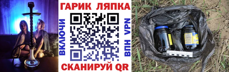 ГАШ индика сатива  Купить  Палласовка 