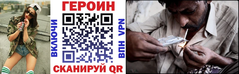 Купить закладки  Палласовка  ГЕРОИН гречка 