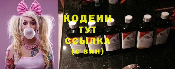 амфетамин Кодинск