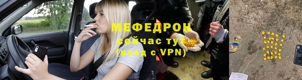 скорость mdpv Козловка
