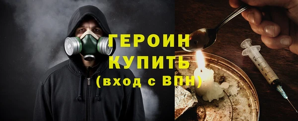 амфетамин Кодинск