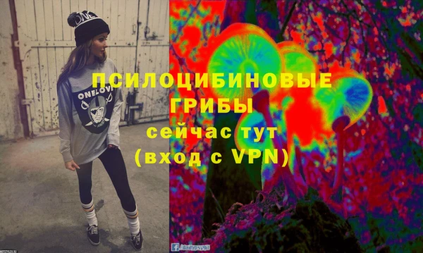 амфетамин Кодинск