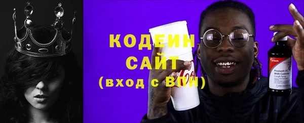 амфетамин Кодинск
