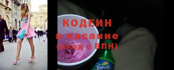 амфетамин Кодинск