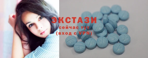 амфетамин Кодинск