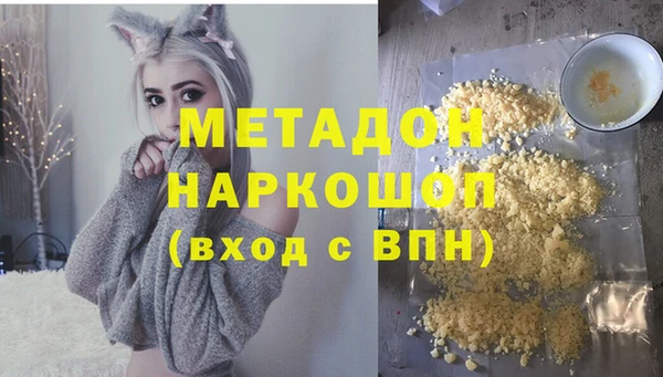 скорость mdpv Козловка