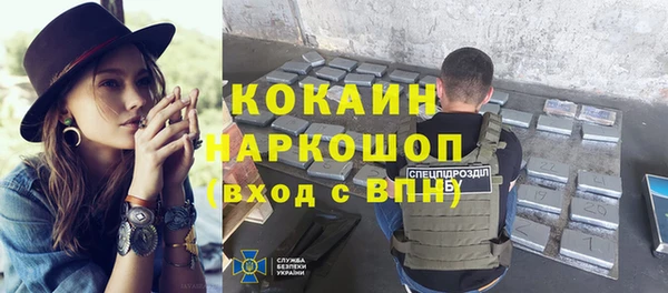 амфетамин Кодинск