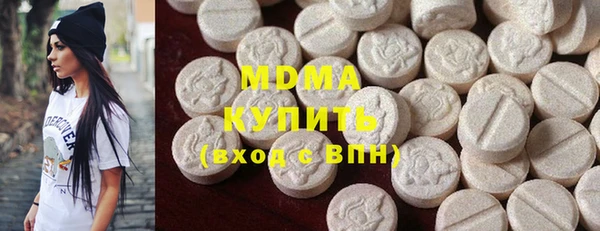 амфетамин Кодинск
