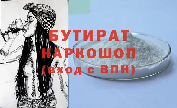 скорость mdpv Козловка