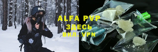 амфетамин Кодинск