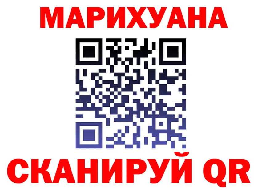 Canna-Cookies конопля зеркало площадка MEGA Палласовка