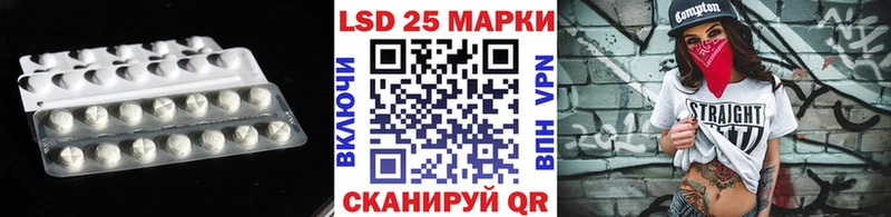 Лсд 25 экстази кислота  Купить закладки  Палласовка 