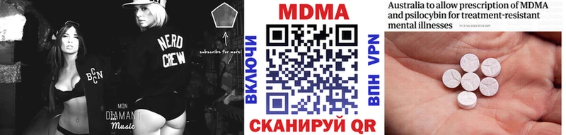 МДМА кристаллы  Купить закладки  Палласовка 