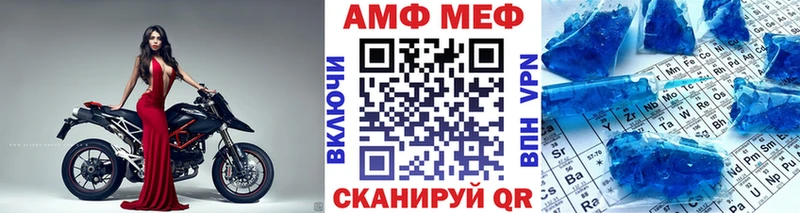 МЕТАМФЕТАМИН Декстрометамфетамин 99.9%  Купить где  Палласовка 