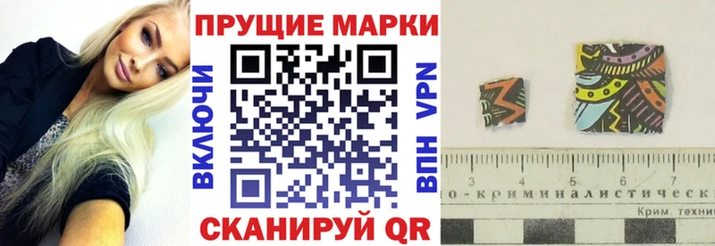 Марки N-bome 1,5мг  Купить где  Палласовка 