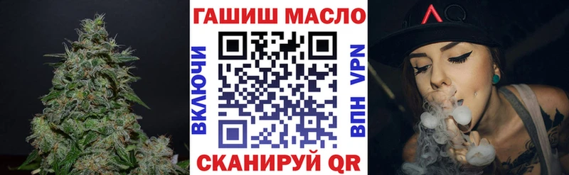 Дистиллят ТГК THC oil  Купить  Палласовка 